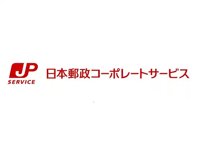 https://jp-staff.saiyo-job.jp/csaiyo/nvxr/m_images/show/02/B600/3641/ts/1756892341/image.jpg