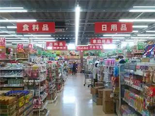 https://kagojob.saiyo-job.jp/csaiyo/cmi4/m_images/show/02/b113/42/ts/1677289992/image.jpg