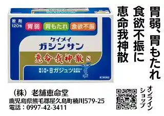 https://kagojob.saiyo-job.jp/csaiyo/cmi4/m_images/show/02/b118_02/907/ts/1752647603/image.jpg