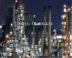 https://kagojob.saiyo-job.jp/csaiyo/cmi4/m_images/show/02/b137/360/ts/1677289994/image.jpg