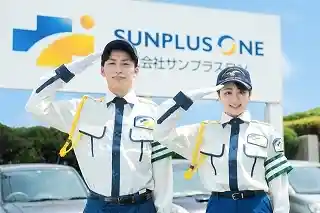 https://kagojob.saiyo-job.jp/csaiyo/cmi4/m_images/show/02/b186/281/ts/1677290001/image.jpg