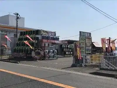 https://kagojob.saiyo-job.jp/csaiyo/cmi4/m_images/show/02/b197_03/89/ts/1677290001/image.jpg
