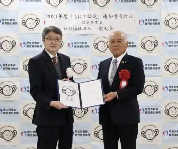 https://kagojob.saiyo-job.jp/csaiyo/cmi4/m_images/show/02/b425/272/ts/1677290020/image.jpg
