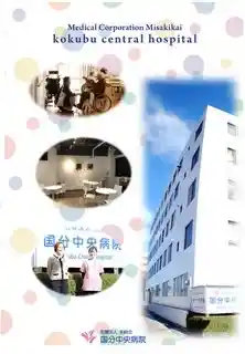 https://kagojob.saiyo-job.jp/csaiyo/cmi4/m_images/show/02/b583/2785/ts/1738804469/image.jpg