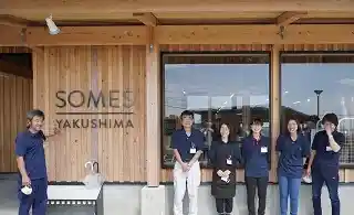 https://kagojob.saiyo-job.jp/csaiyo/cmi4/m_images/show/02/b675_03/1985/ts/1689144068/image.jpg