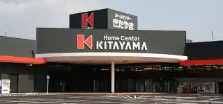 https://kagojob.saiyo-job.jp/csaiyo/cmi4/m_images/show/02/b692_02/2041/ts/1690787386/image.jpg