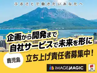 https://kagojob.saiyo-job.jp/csaiyo/cmi4/m_images/show/02/b744/2810/ts/1733800188/image.jpg