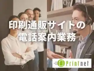 https://kagojob.saiyo-job.jp/csaiyo/cmi4/m_images/show/02/b765_02/2682/ts/1725583923/image.jpg