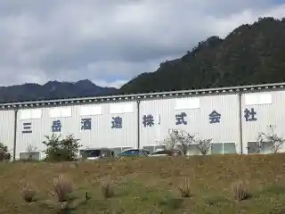 https://kagojob.saiyo-job.jp/csaiyo/cmi4/m_images/show/02/b835/2543/ts/1719297681/image.jpg