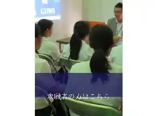 https://kagojob.saiyo-job.jp/csaiyo/cmi4/m_images/show/02/b890/2875/ts/1736989726/image.jpg