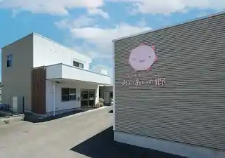 https://kagojob.saiyo-job.jp/csaiyo/cmi4/m_images/show/02/b891/2867/ts/1736840384/image.jpg