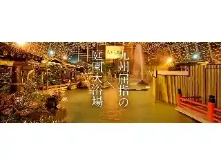 https://kagojob.saiyo-job.jp/csaiyo/cmi4/m_images/show/02/b916/2969/ts/1742543985/image.jpg