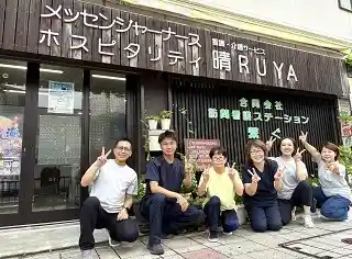 https://kagojob.saiyo-job.jp/csaiyo/cmi4/m_images/show/02/b974/3245/ts/1756877798/image.jpg