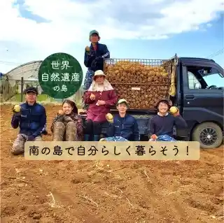 https://kagojob.saiyo-job.jp/csaiyo/cmi4/m_images/show/03/b823/2495/ts/1714093791/image.jpg
