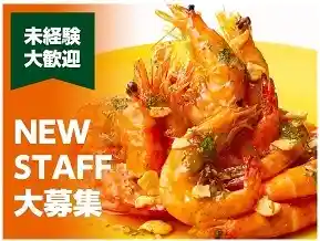 https://kakiyasuhonten.saiyo-job.jp/csaiyo/bry8/m_images/show/02/1552-00/51/ts/1757317448/image.jpg