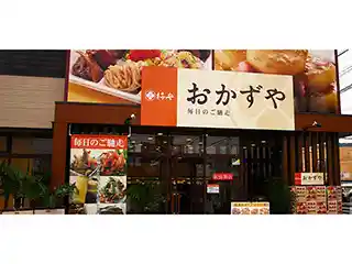 https://kakiyasuhonten.saiyo-job.jp/csaiyo/bry8/m_images/show/02/1556-00/178/ts/1415918564/image.jpg