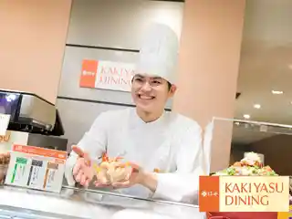 https://kakiyasuhonten.saiyo-job.jp/csaiyo/bry8/m_images/show/02/1612-00/164/ts/1755576958/image.jpg