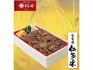 https://kakiyasuhonten.saiyo-job.jp/csaiyo/bry8/m_images/show/02/1632-00/103/ts/1750826873/image.jpg