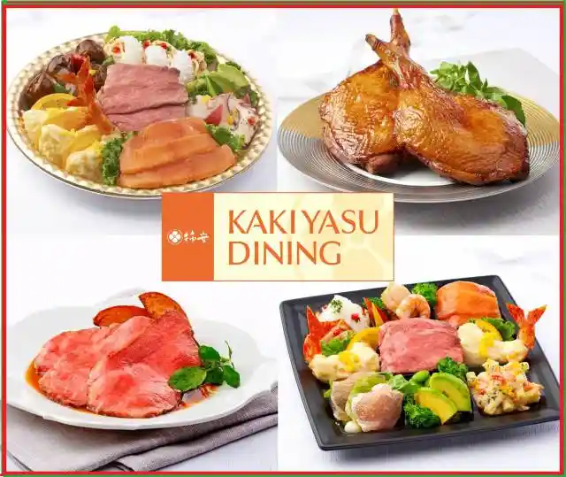 https://kakiyasuhonten.saiyo-job.jp/csaiyo/bry8/m_images/show/02/1696-00/105/ts/1750828213/image.jpg
