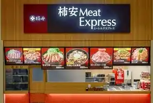 https://kakiyasuhonten.saiyo-job.jp/csaiyo/bry8/m_images/show/02/1851-00/ts/1557124593/image.jpg