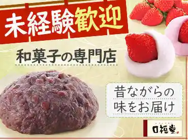 https://kakiyasuhonten.saiyo-job.jp/csaiyo/bry8/m_images/show/02/5281-00/ts/1755148079/image.jpg