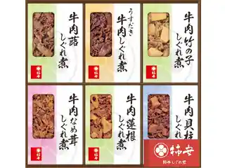 https://kakiyasuhonten.saiyo-job.jp/csaiyo/bry8/m_images/show/02/BC1059/ts/1519981411/image.jpg
