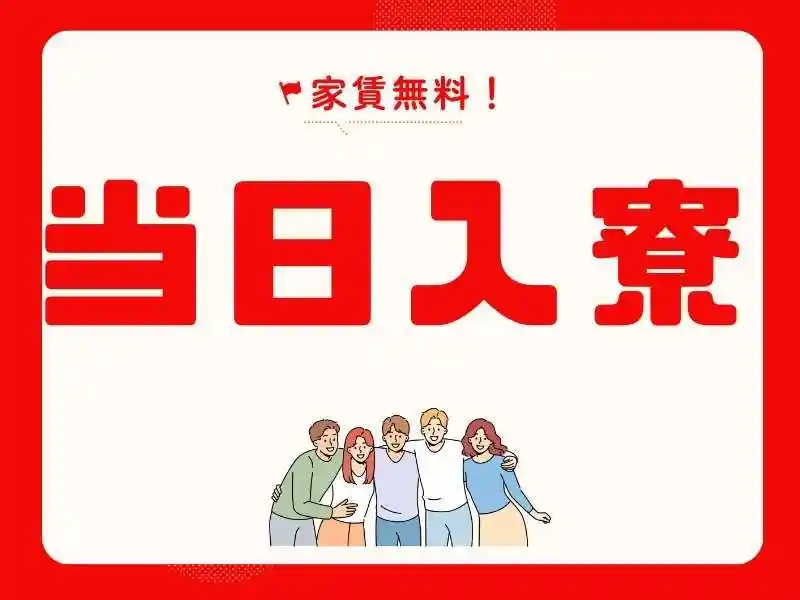 https://klink.saiyo-job.jp/dsaiyo/xac6/m_images/show/02/B001/135645/ts/1753850325/image.jpg