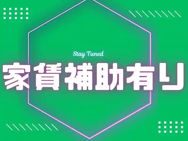 https://klink.saiyo-job.jp/dsaiyo/xac6/m_images/show/02/B001/137595/ts/1753851693/image.jpg