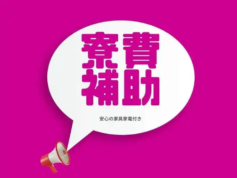 https://klink.saiyo-job.jp/dsaiyo/xac6/m_images/show/02/B001/138006/ts/1753851982/image.jpg