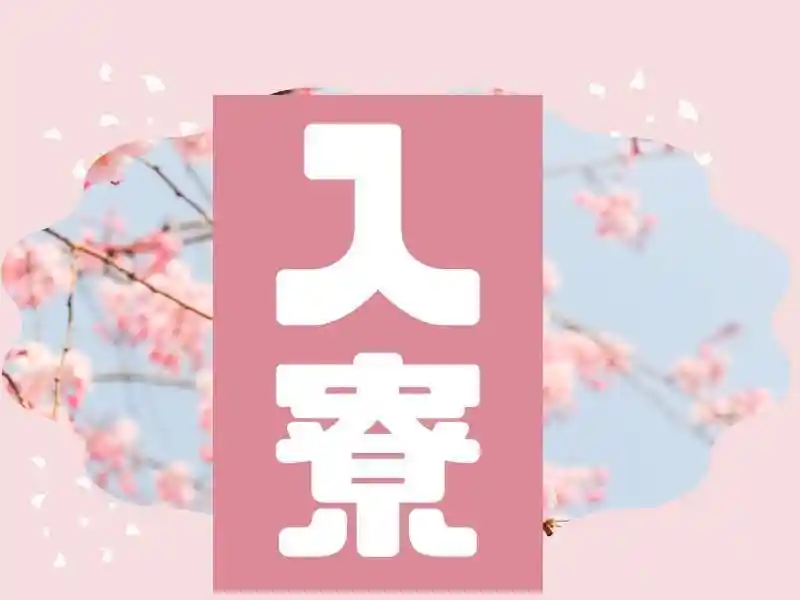 https://klink.saiyo-job.jp/dsaiyo/xac6/m_images/show/02/B001/138169/ts/1753852088/image.jpg