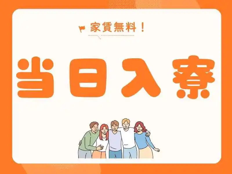 https://klink.saiyo-job.jp/dsaiyo/xac6/m_images/show/02/B001/143422/ts/1753855764/image.jpg