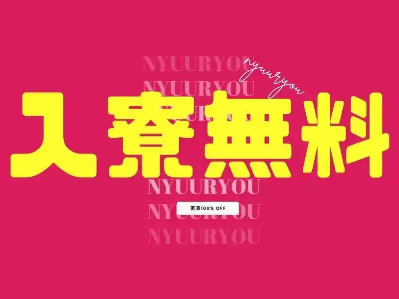 https://klink.saiyo-job.jp/dsaiyo/xac6/m_images/show/02/B001/149012/ts/1753859581/image.jpg