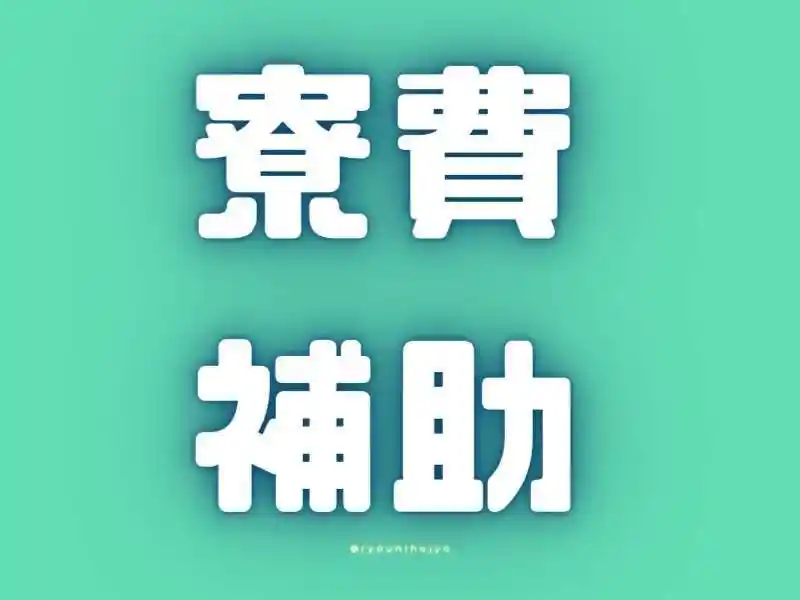 https://klink.saiyo-job.jp/dsaiyo/xac6/m_images/show/02/B001/149981/ts/1753860275/image.jpg