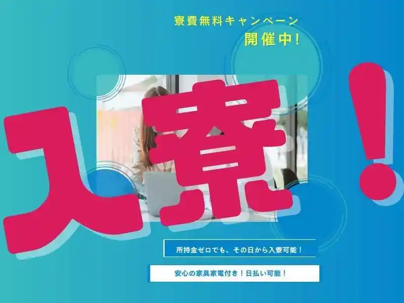 https://klink.saiyo-job.jp/dsaiyo/xac6/m_images/show/02/B001/153637/ts/1754452090/image.jpg
