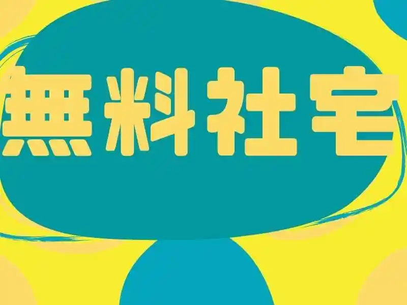 https://klink.saiyo-job.jp/dsaiyo/xac6/m_images/show/02/B001/153661/ts/1754452104/image.jpg