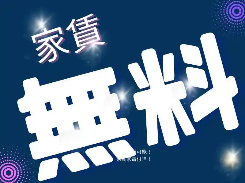 https://klink.saiyo-job.jp/dsaiyo/xac6/m_images/show/02/B001/156663/ts/1754622138/image.jpg