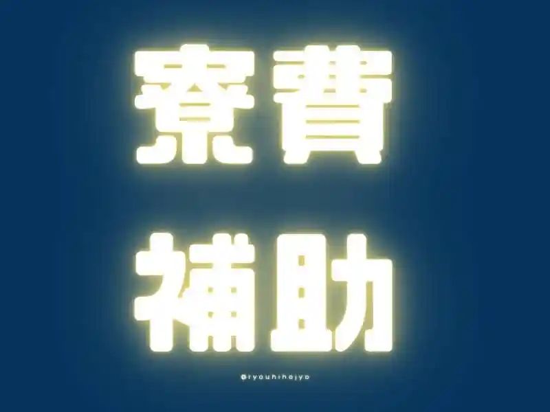 https://klink.saiyo-job.jp/dsaiyo/xac6/m_images/show/02/B001/157001/ts/1754622431/image.jpg