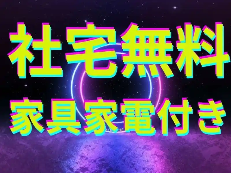 https://klink.saiyo-job.jp/dsaiyo/xac6/m_images/show/02/B001/157378/ts/1754622696/image.jpg