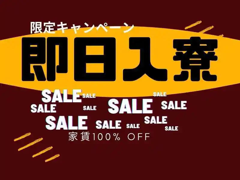 https://klink.saiyo-job.jp/dsaiyo/xac6/m_images/show/02/B001/157440/ts/1754622734/image.jpg