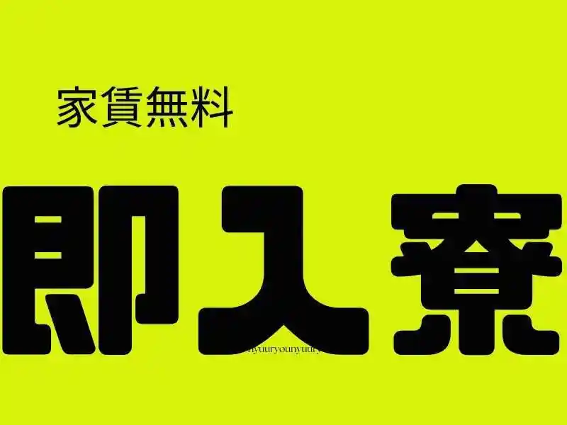 https://klink.saiyo-job.jp/dsaiyo/xac6/m_images/show/02/B001/157764/ts/1754622924/image.jpg