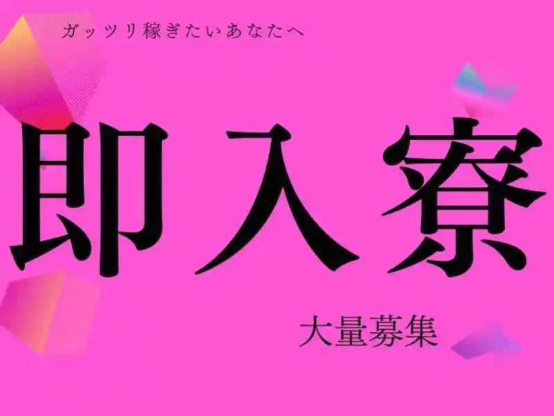 https://klink.saiyo-job.jp/dsaiyo/xac6/m_images/show/02/B001/157804/ts/1754622948/image.jpg