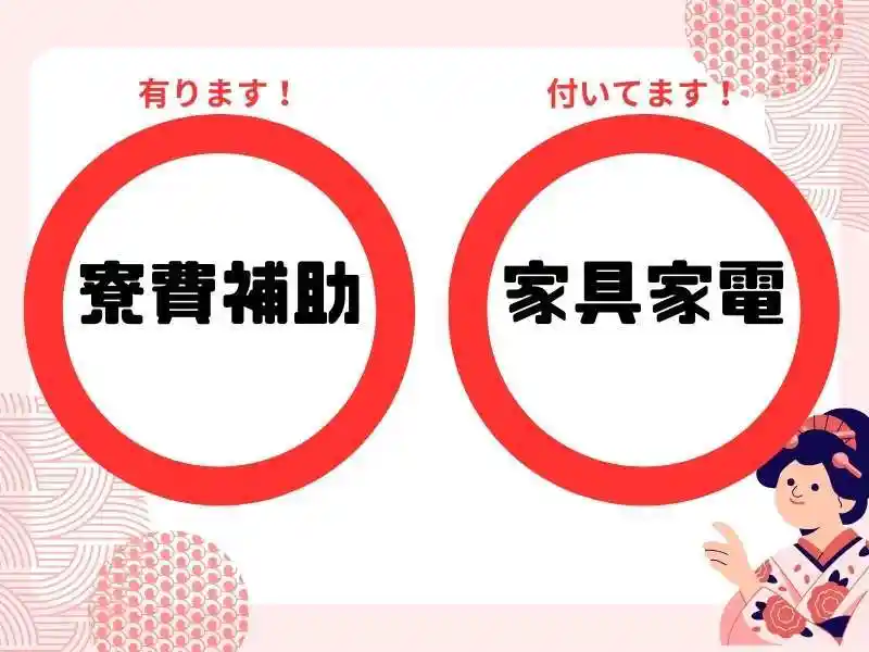 https://klink.saiyo-job.jp/dsaiyo/xac6/m_images/show/02/B001/158299/ts/1755494791/image.jpg