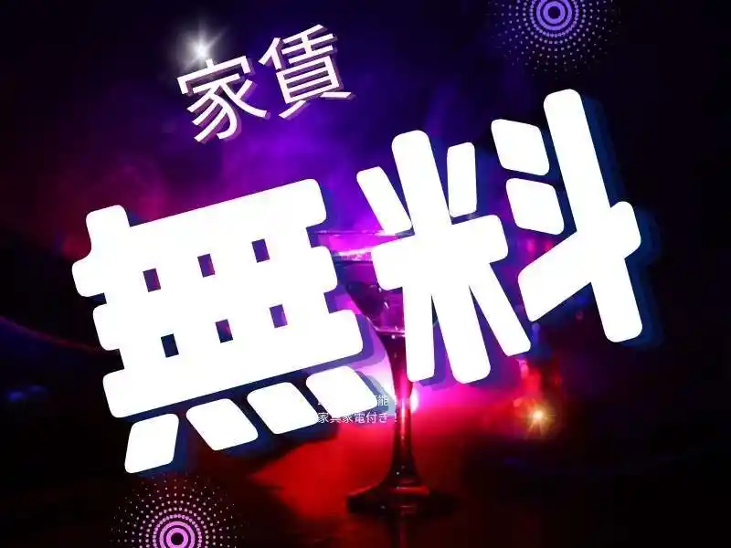 https://klink.saiyo-job.jp/dsaiyo/xac6/m_images/show/02/B001/160291/ts/1755573840/image.jpg