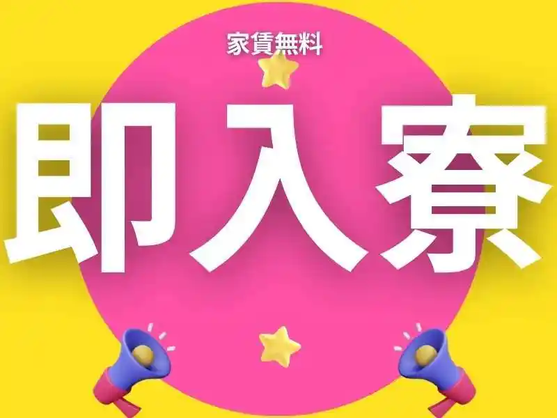 https://klink.saiyo-job.jp/dsaiyo/xac6/m_images/show/02/B001/161261/ts/1755658695/image.jpg