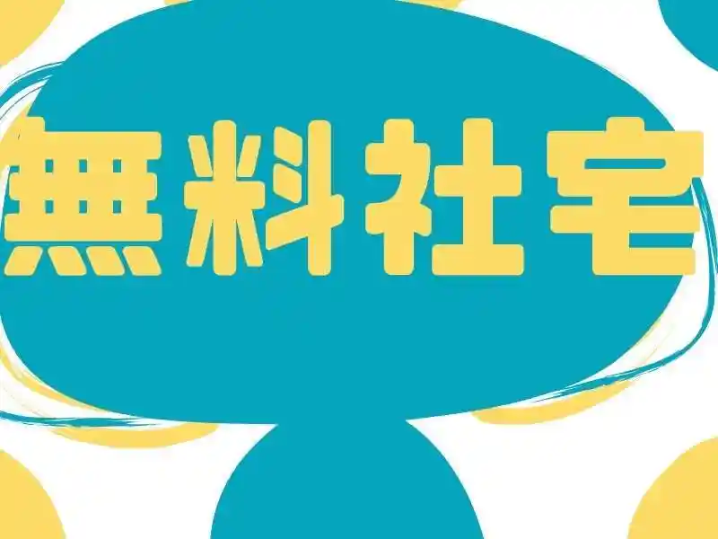 https://klink.saiyo-job.jp/dsaiyo/xac6/m_images/show/02/B001/161571/ts/1755658789/image.jpg