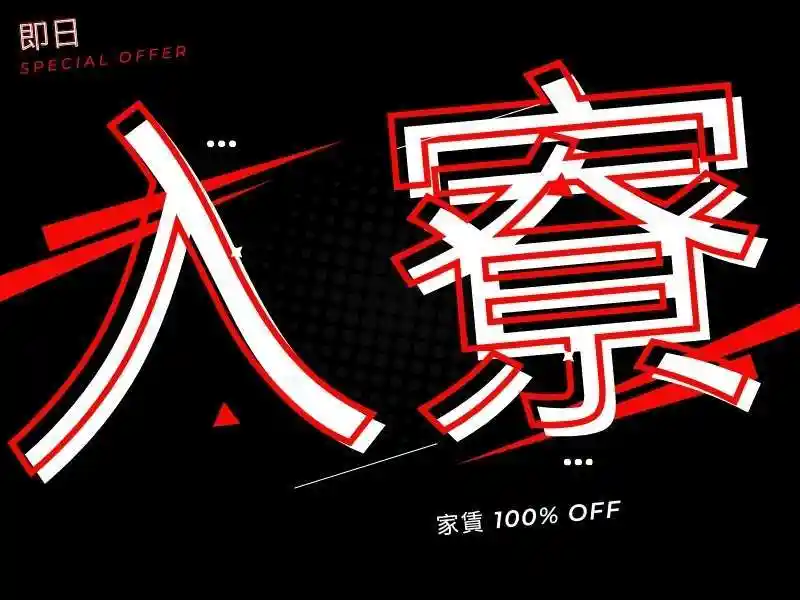 https://klink.saiyo-job.jp/dsaiyo/xac6/m_images/show/02/B001/161945/ts/1755658904/image.jpg