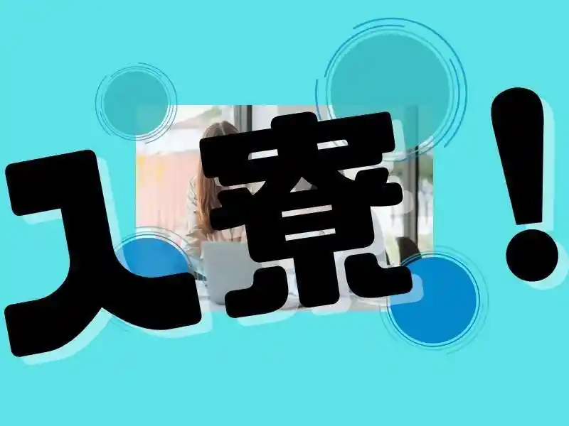 https://klink.saiyo-job.jp/dsaiyo/xac6/m_images/show/02/B001/162562/ts/1755659275/image.jpg