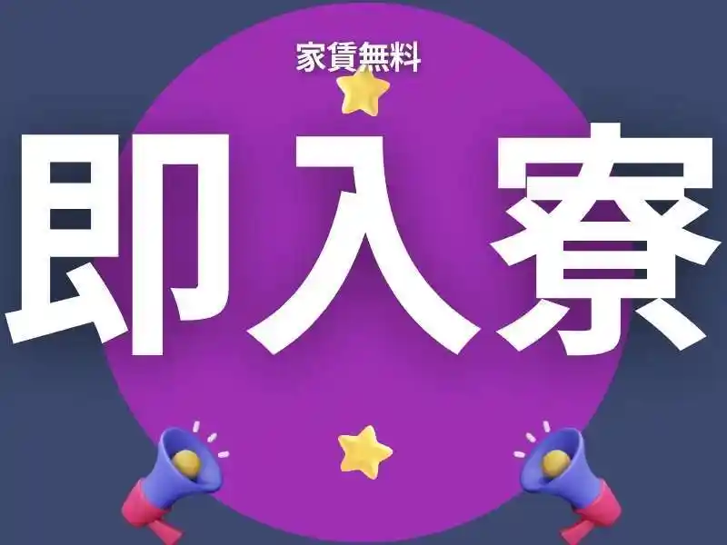 https://klink.saiyo-job.jp/dsaiyo/xac6/m_images/show/02/B001/162980/ts/1755659399/image.jpg