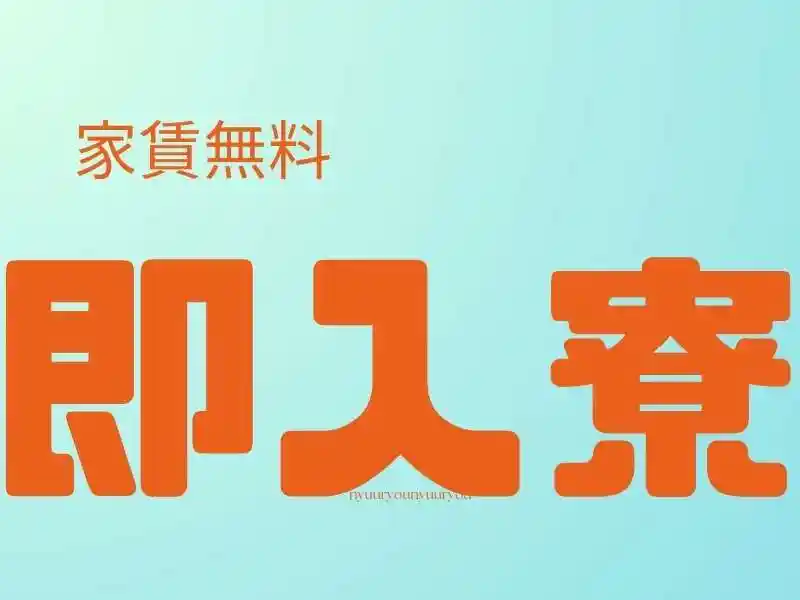 https://klink.saiyo-job.jp/dsaiyo/xac6/m_images/show/02/B001/163808/ts/1755659869/image.jpg