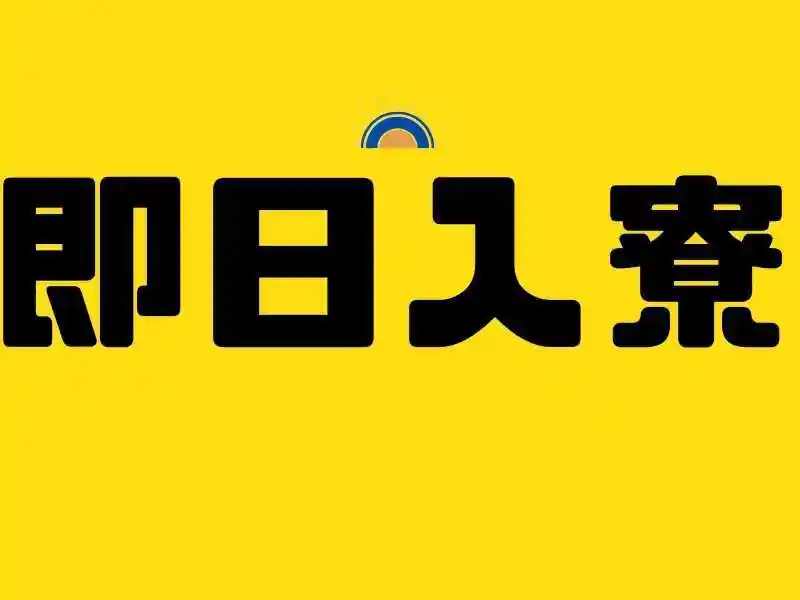 https://klink.saiyo-job.jp/dsaiyo/xac6/m_images/show/02/B001/170909/ts/1756093884/image.jpg